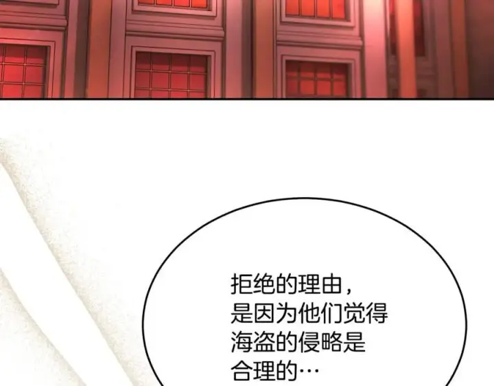 《真的女儿回来了》第122话 落网图4