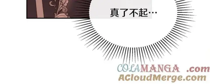 《真的女儿回来了》第122话 落网图45