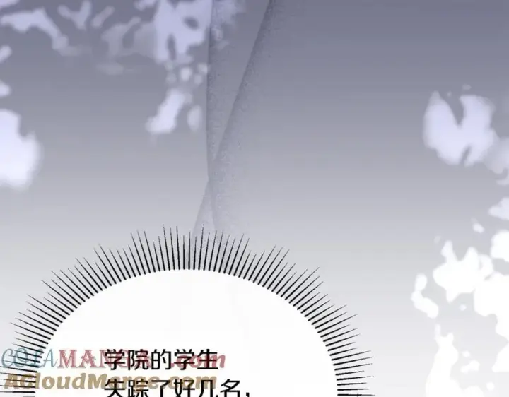 《真的女儿回来了》第122话 落网图85