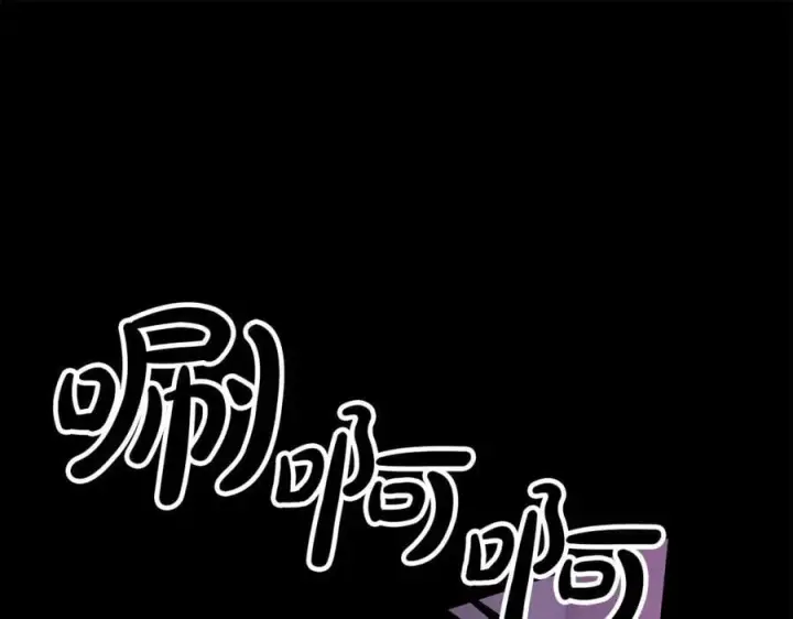 《真的女儿回来了》第126话 诱惑图126