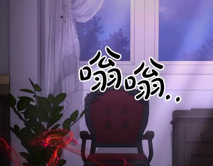 《真的女儿回来了》第126话 诱惑图131