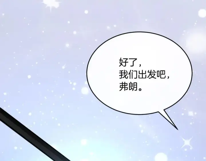 《真的女儿回来了》第126话 诱惑图158
