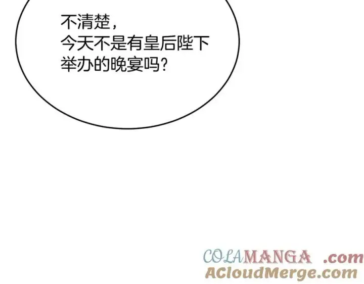 《真的女儿回来了》第126话 诱惑图177