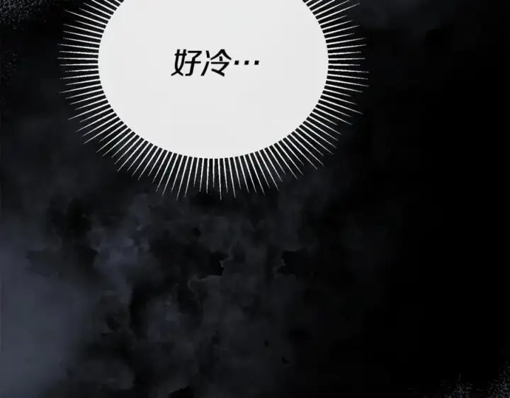 《真的女儿回来了》第126话 诱惑图204