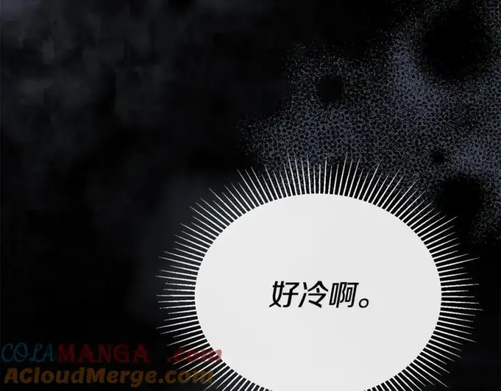 《真的女儿回来了》第126话 诱惑图205