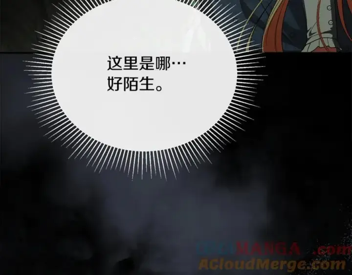 《真的女儿回来了》第126话 诱惑图213