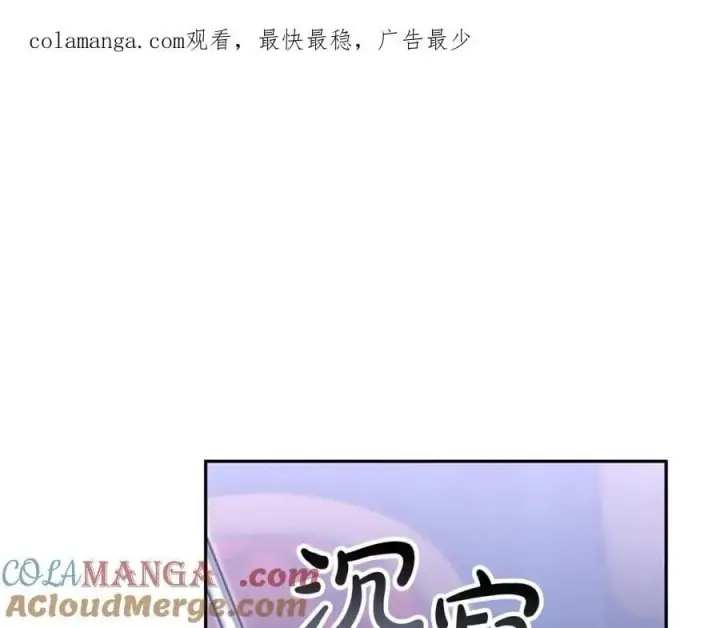 《真的女儿回来了》第126话 诱惑图223
