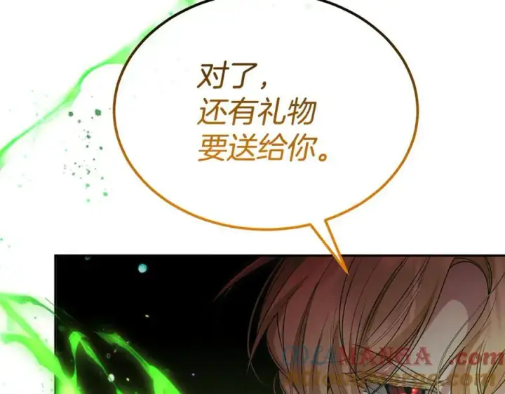 《真的女儿回来了》第126话 诱惑图49