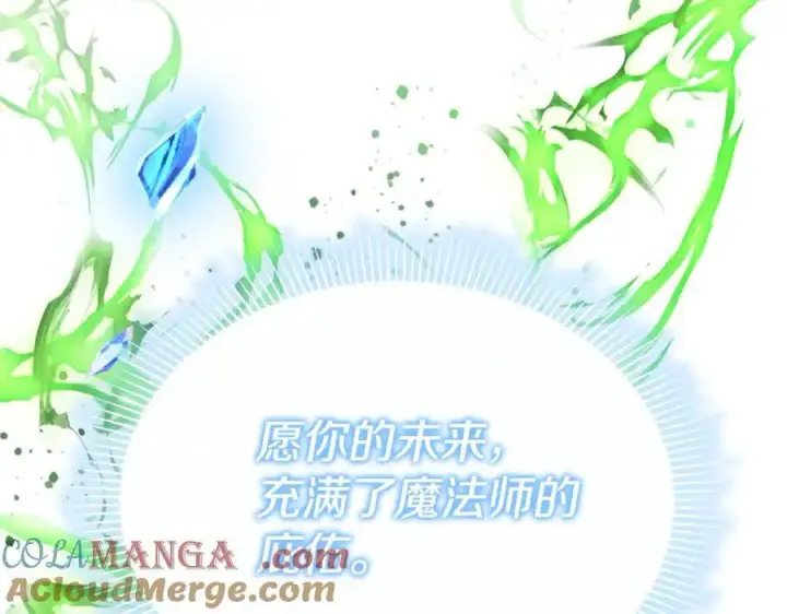 《真的女儿回来了》第126话 诱惑图89