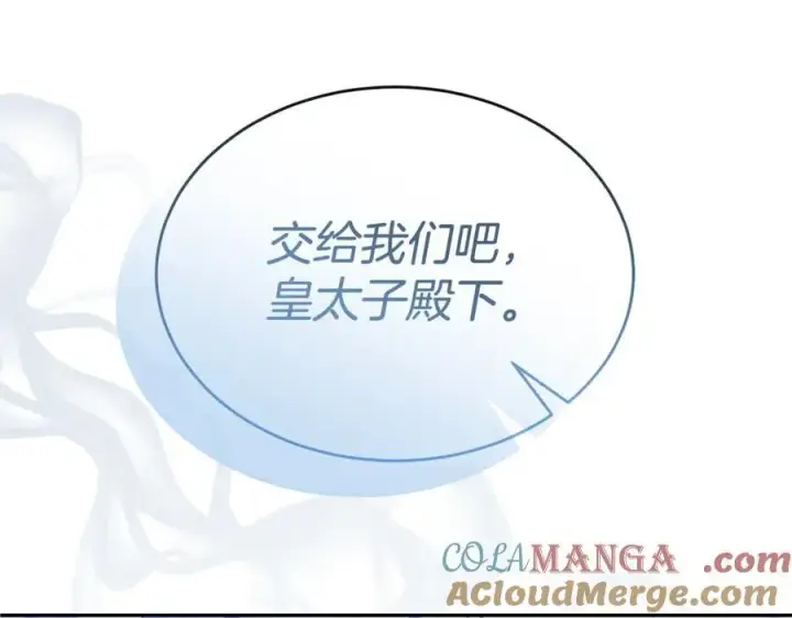 《真的女儿回来了》第127话 替我救出她图105
