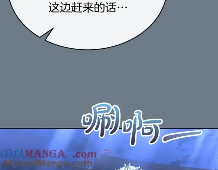 《真的女儿回来了》第127话 替我救出她图113