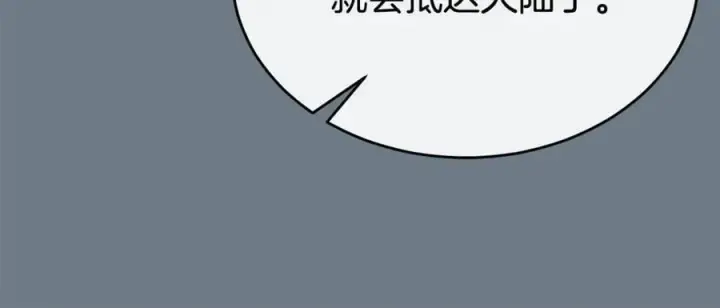 《真的女儿回来了》第127话 替我救出她图115