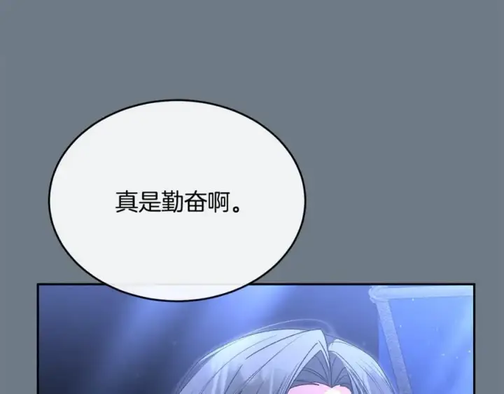 《真的女儿回来了》第127话 替我救出她图116