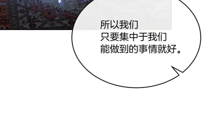 《真的女儿回来了》第127话 替我救出她图126