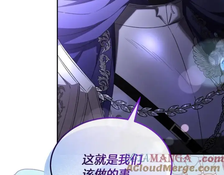 《真的女儿回来了》第127话 替我救出她图129