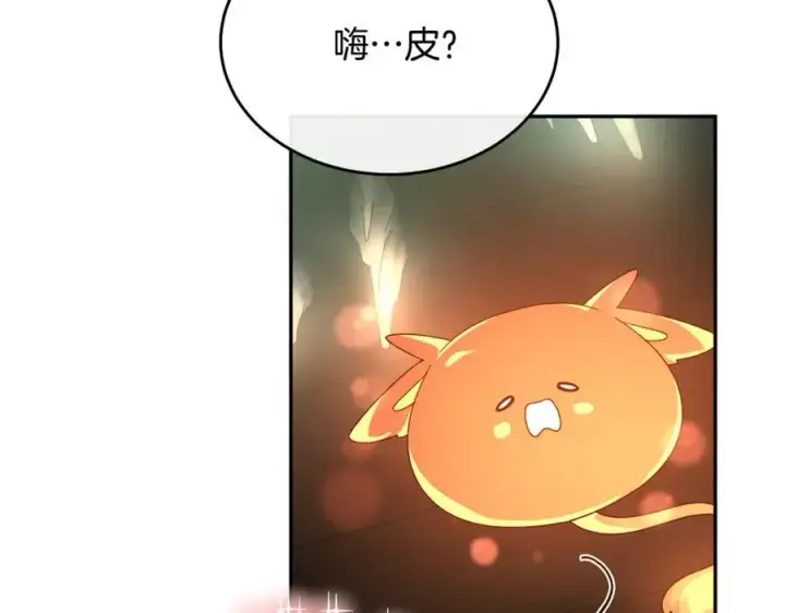 《真的女儿回来了》第127话 替我救出她图148