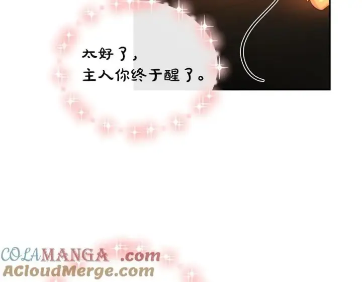 《真的女儿回来了》第127话 替我救出她图149