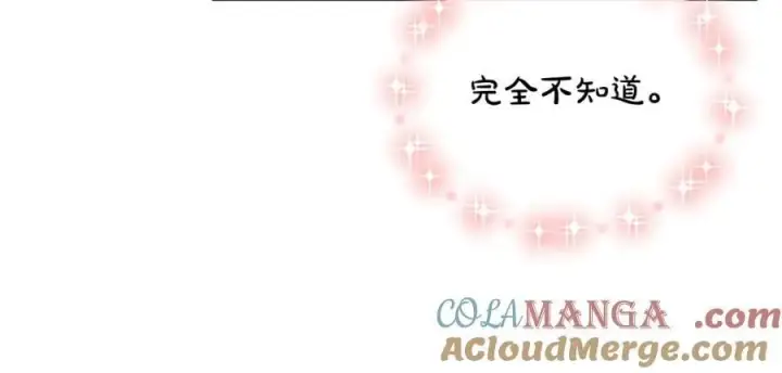 《真的女儿回来了》第127话 替我救出她图157
