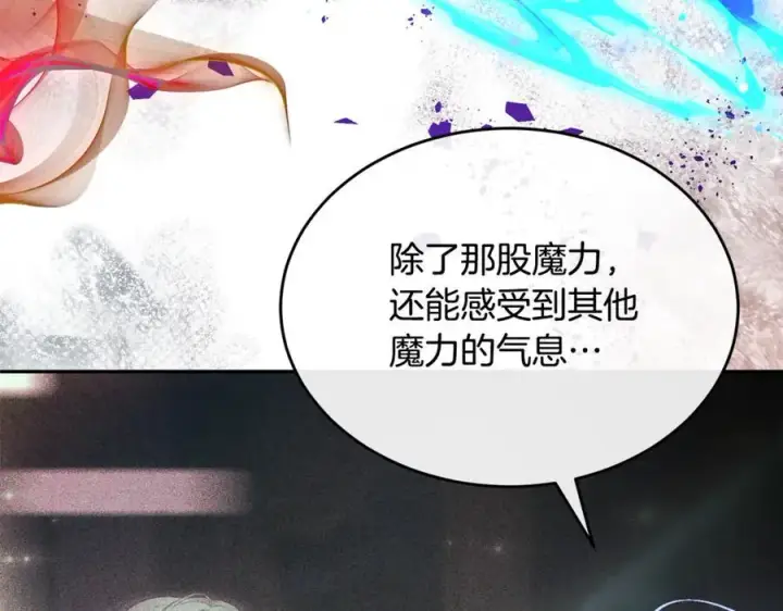 《真的女儿回来了》第127话 替我救出她图16
