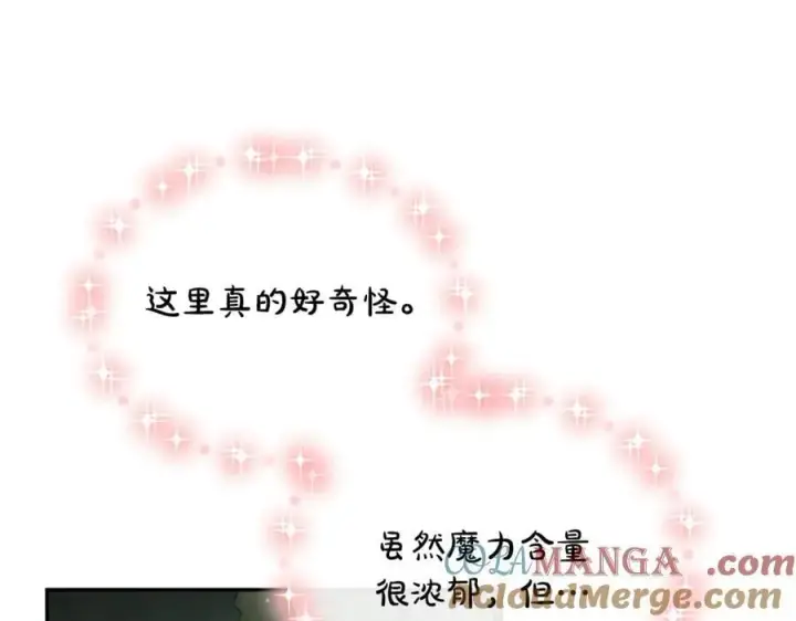 《真的女儿回来了》第127话 替我救出她图161