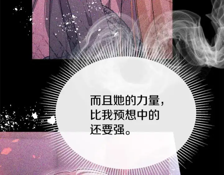 《真的女儿回来了》第127话 替我救出她图171