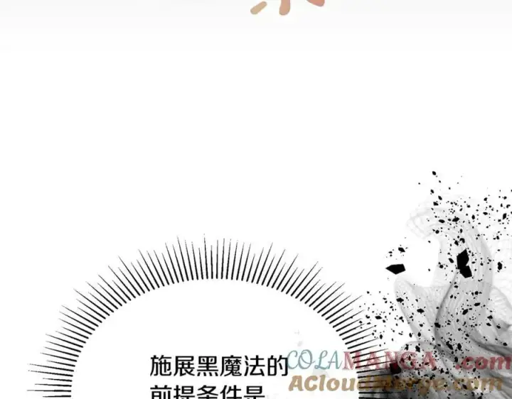 《真的女儿回来了》第127话 替我救出她图177
