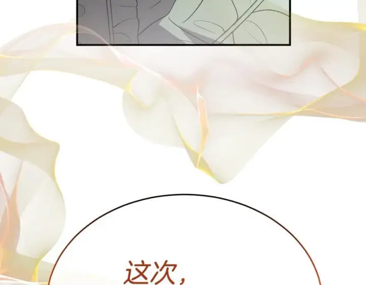 《真的女儿回来了》第127话 替我救出她图187
