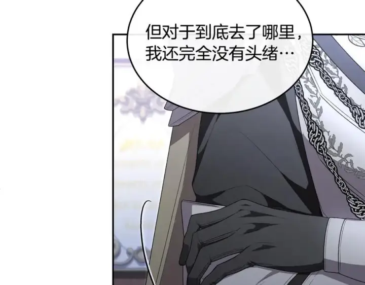 《真的女儿回来了》第127话 替我救出她图22