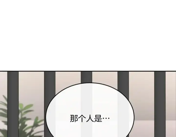 《真的女儿回来了》第127话 替我救出她图220