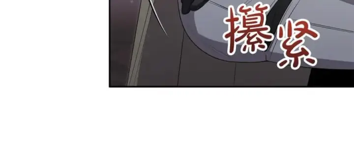 《真的女儿回来了》第127话 替我救出她图23