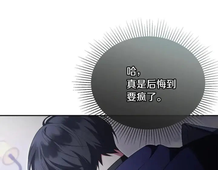 《真的女儿回来了》第127话 替我救出她图27