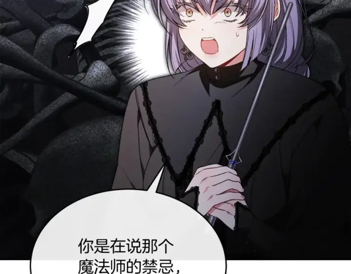 《真的女儿回来了》第127话 替我救出她图35