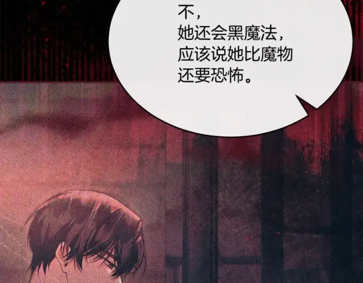 《真的女儿回来了》第127话 替我救出她图40