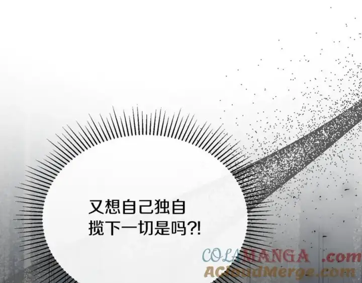 《真的女儿回来了》第127话 替我救出她图49