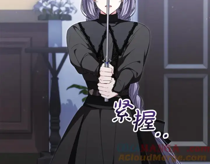 《真的女儿回来了》第127话 替我救出她图5