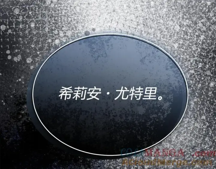 《真的女儿回来了》第127话 替我救出她图81