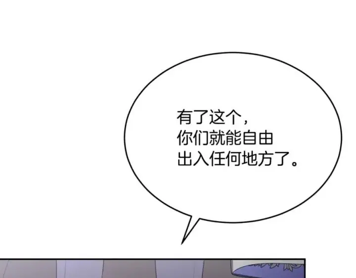 《真的女儿回来了》第127话 替我救出她图95