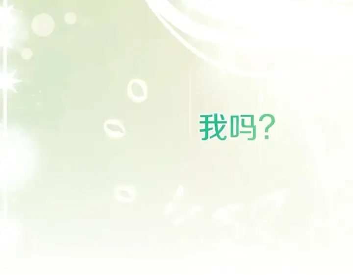 《真的女儿回来了》第128话 魔窟图126