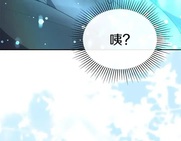 《真的女儿回来了》第128话 魔窟图147