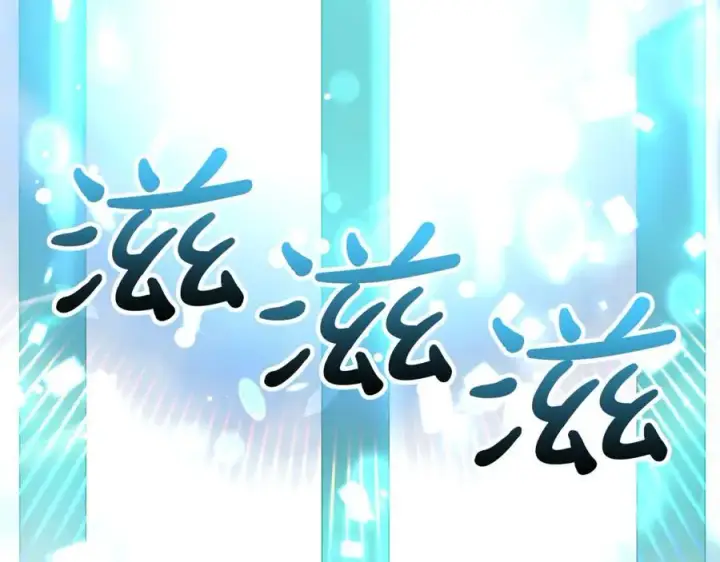 《真的女儿回来了》第128话 魔窟图150