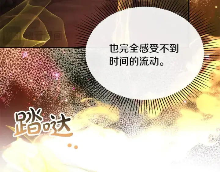 《真的女儿回来了》第128话 魔窟图170