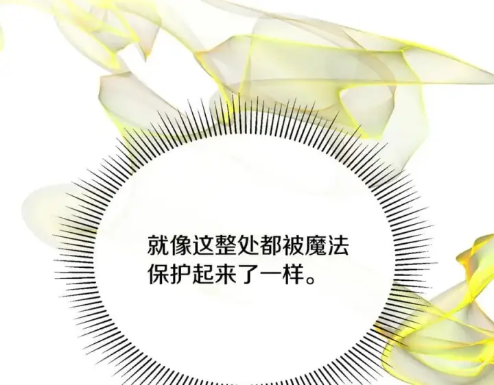 《真的女儿回来了》第128话 魔窟图171