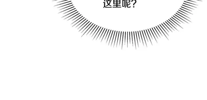 《真的女儿回来了》第128话 魔窟图179