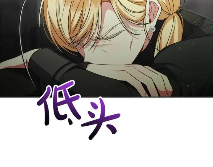 《真的女儿回来了》第128话 魔窟图19