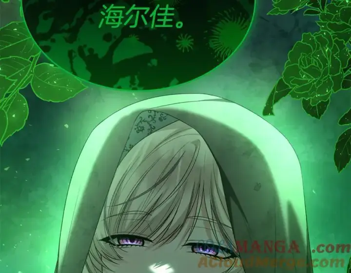 《真的女儿回来了》第128话 魔窟图209