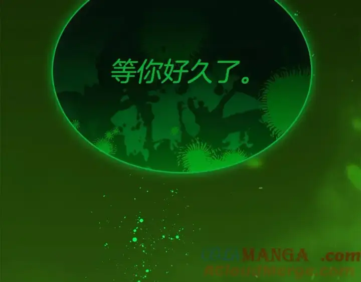 《真的女儿回来了》第128话 魔窟图213