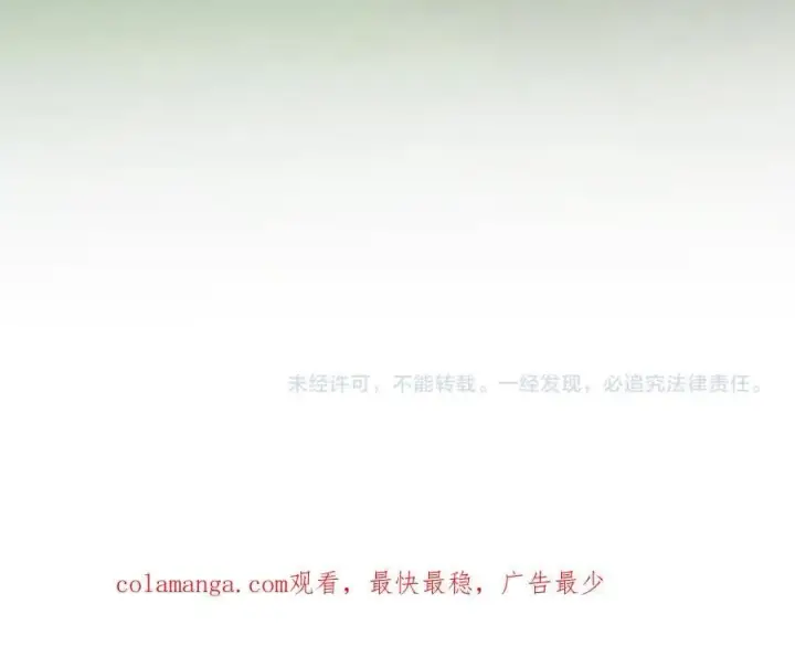 《真的女儿回来了》第128话 魔窟图215