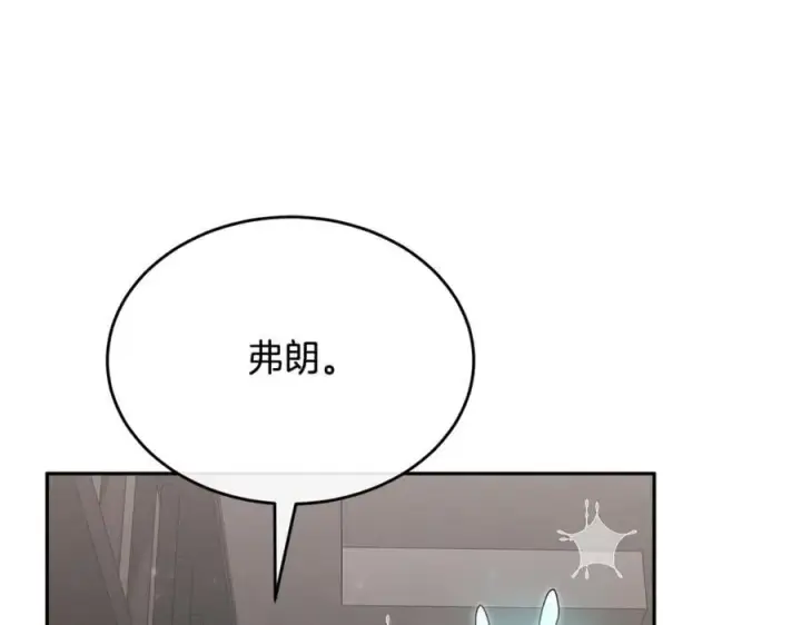 《真的女儿回来了》第128话 魔窟图26