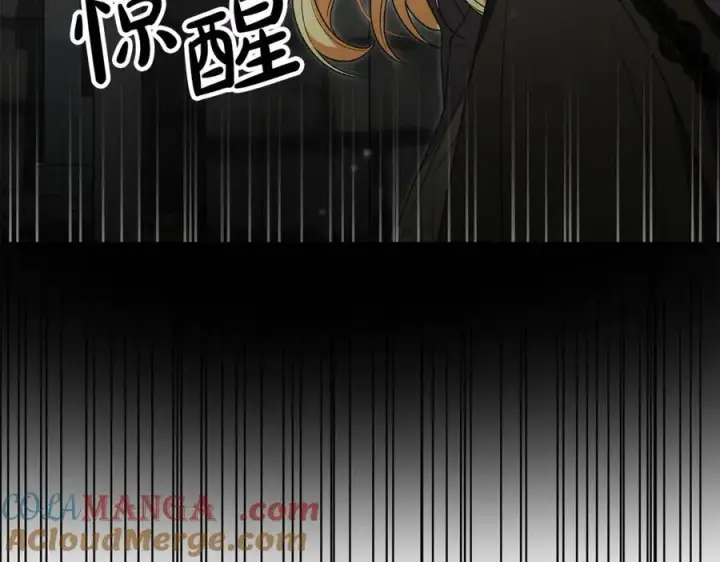 《真的女儿回来了》第128话 魔窟图45