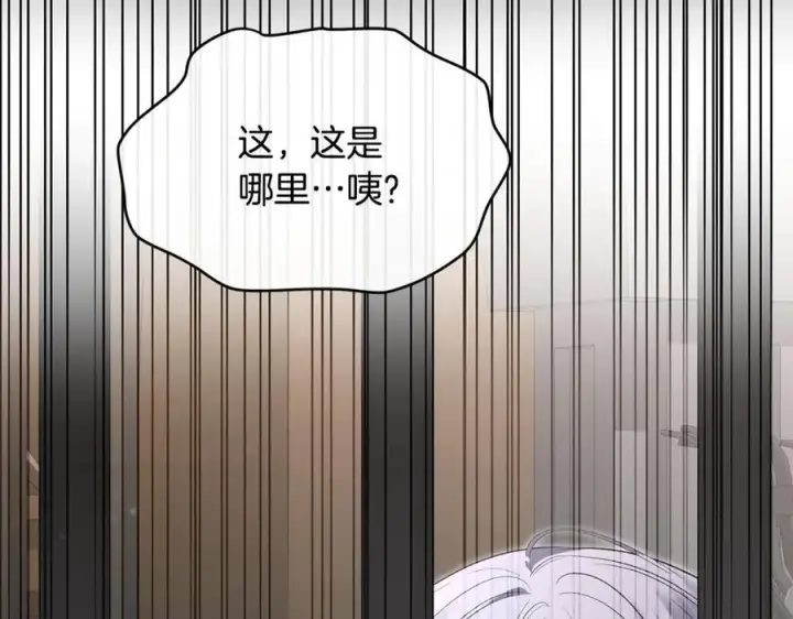 《真的女儿回来了》第128话 魔窟图46